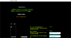 Desktop Screenshot of myxnova.com